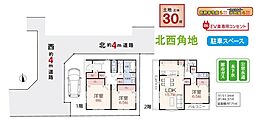 物件画像 所沢市榎町3期