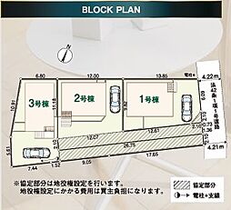 物件画像 入間市新久第6