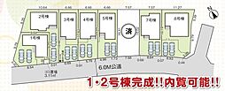 物件画像 入間市扇台7期