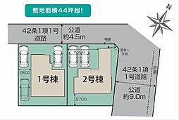 物件画像 狭山市富士見2丁目