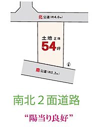 物件画像 飯能市中居