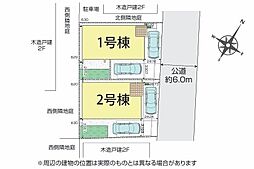 物件画像 川越市砂新田1丁目3期