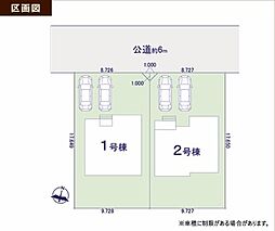 物件画像 坂戸市片柳5期