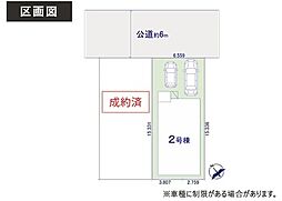 物件画像 鶴ヶ島市南町1期