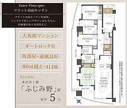 物件画像 アイムふじみ野タワー東館