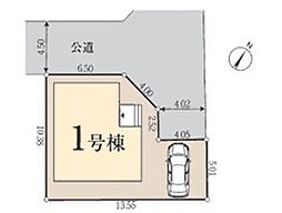 物件画像 東村山市青葉町