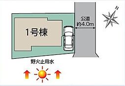 物件画像 東村山市恩多町3丁目