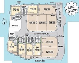 物件画像 東大和芋窪第12期