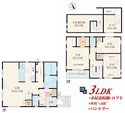 物件画像 東久留米市滝山4丁目(未入居物件)