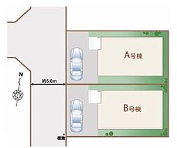 物件画像 東大和向原5期
