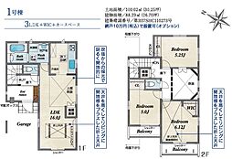 富士見市水子