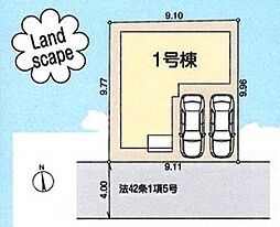 物件画像 東村山萩山町第6期