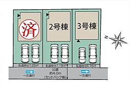 物件画像 東久留米市八幡町2丁目