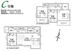 所沢北原町