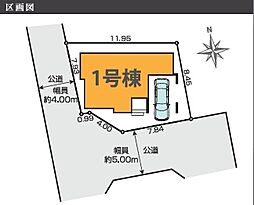 物件画像 西東京市富士町14期