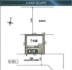 物件画像 西東京市芝久保町第16