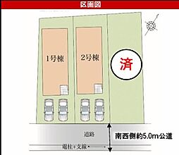 物件画像 清瀬市下宿1期