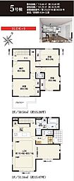 所沢市上安松9期 5号棟
