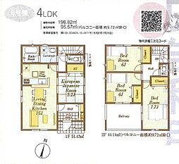 入間市野田第18