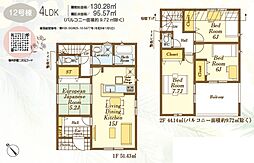 入間市下藤沢第17