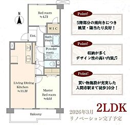 マンションイメージ