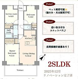 マンションイメージ