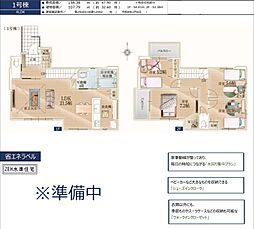 所沢市小手指南8期