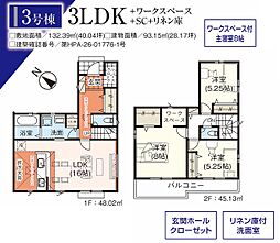 入間市下藤沢24期