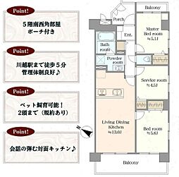 マンションイメージ