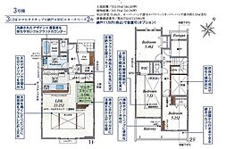 東久留米市中央町4丁目