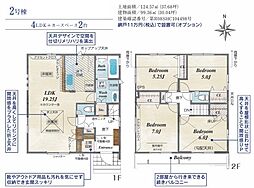 小平市鈴木町1丁目