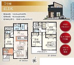 狭山市水野37期