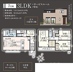 川越市砂新田29期