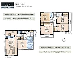 鶴ヶ島市脚折第二十七