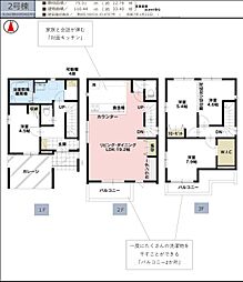 所沢市けやき台7期