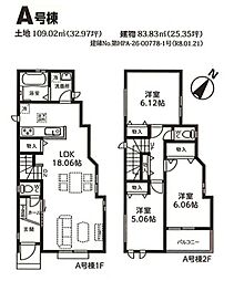 富士見鶴瀬西第1期