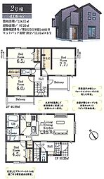 武蔵村山中藤第5期