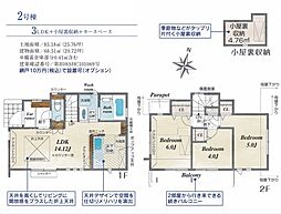 西東京市向台町1丁目