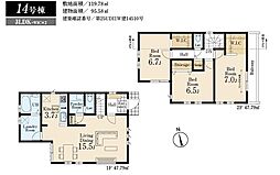 国分寺北町第二