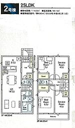国分寺市東戸倉第5