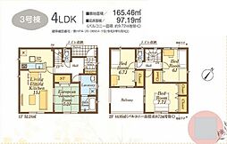 日高市中鹿山第7