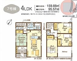 日高市中鹿山第7