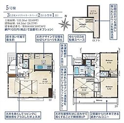 西東京市花小金井田無芝久保町
