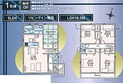国分寺市西町第5