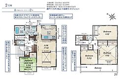 日高市高麗川1丁目