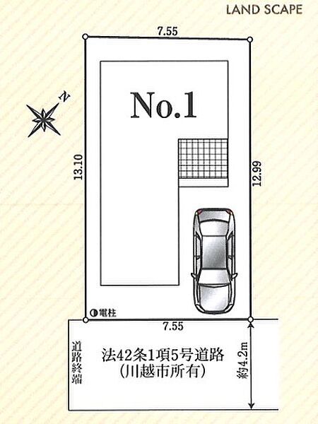 外観