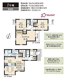 福生熊川第14