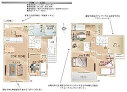 所沢市小手指南7期