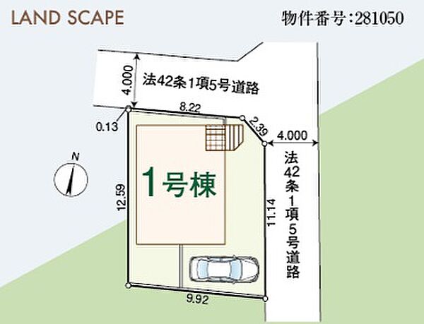 外観