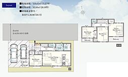 川越市大塚2丁目
